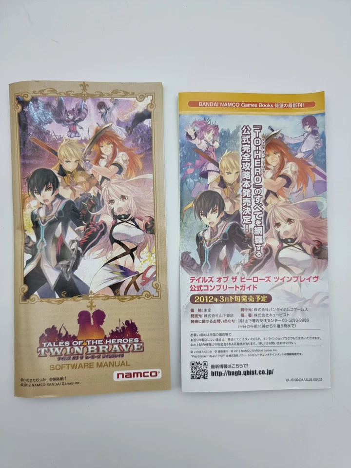 Tales Of The Heroes Twin Brave Sony PSP Japan Used Tested - Image 4 of 4