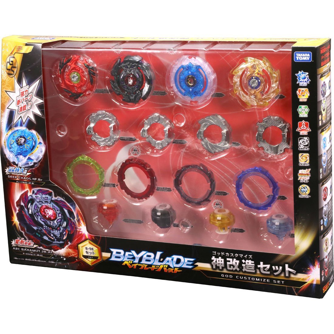 Takara Tomy Beyblade BURST B-98 God Customize Set Japan | eBay