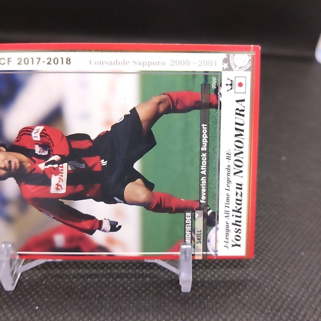 Yoshikazu Nonomura WCCF Football Soccer card Sports TCG Japan