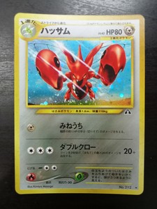 Pokemon Pocket Monsters Neo Discovery No 212 Holofoil Scizor Japanese Old Back Ebay