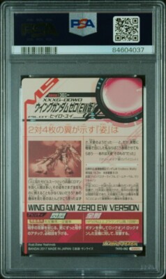 【PSA10】ガンダムトライエイジ ウイングガンダムゼロ(EW版) TKR1 P PSA10】ガンダムトライエイジ ウイングガンダムゼロ(EW版) TKR1 P