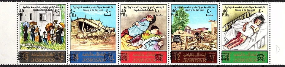 JORDAN 1976 PINTURA TRAGEDIA EN TIERRAS SANTAS 1967 GUERRA 30 SELLO RECARGADO MNH Foto 4 de 4
