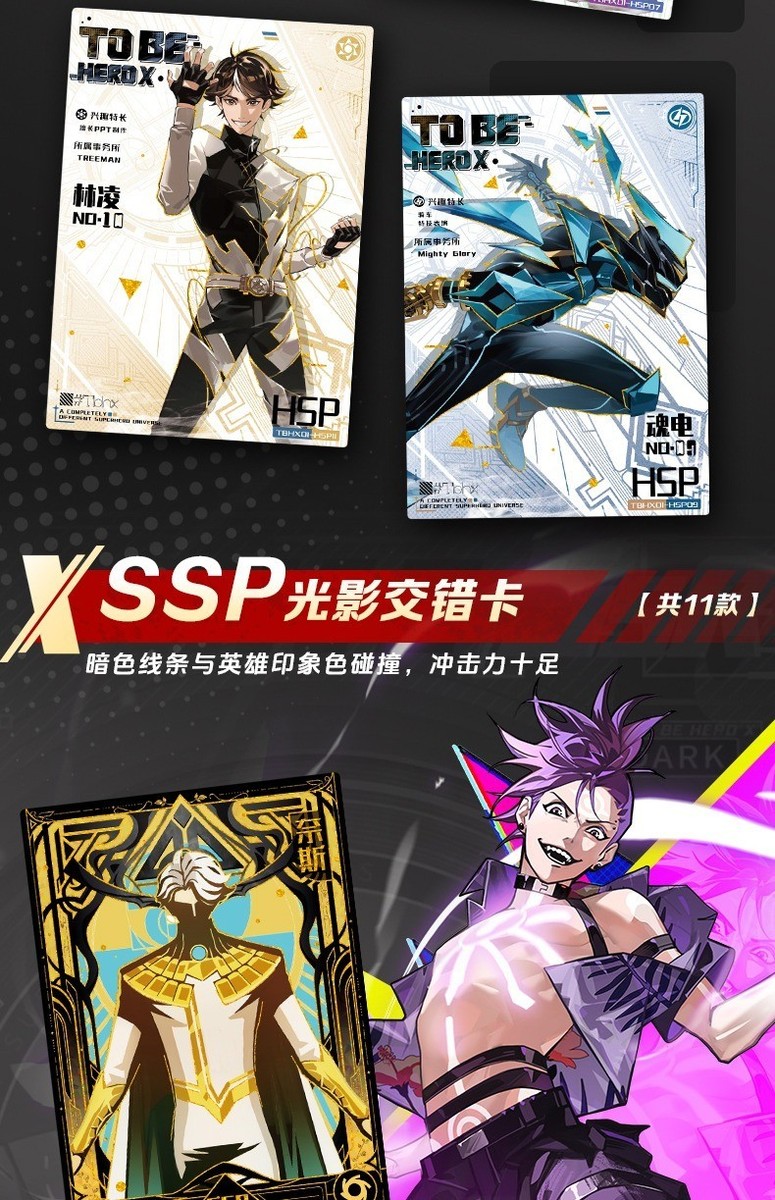 2025 Card Fun TO BE HERO X Anime Collection Trading Card Official