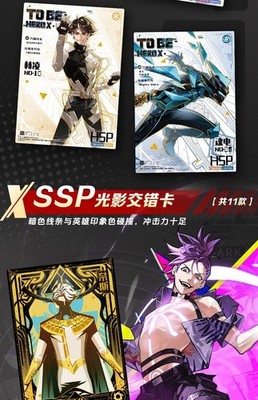 2025 Card Fun TO BE HERO X Anime Collection Trading Card Official