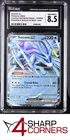 2023 POKEMON TCG CLASSIC BLASTOISE & SUICUNE EX DECK #10 SUICUNE EX HOLO CGC 8.5