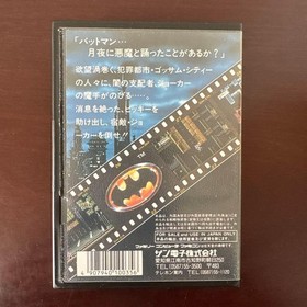 [Extremely Good Condition/Complete] Batman Famicom Software Rare Sunsoft