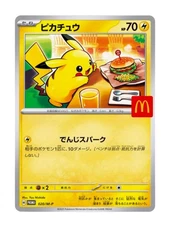 2025 Pikachu 020/M-P Photo Of Card McDonald's Promo - Pokemon Picture MEGA Print