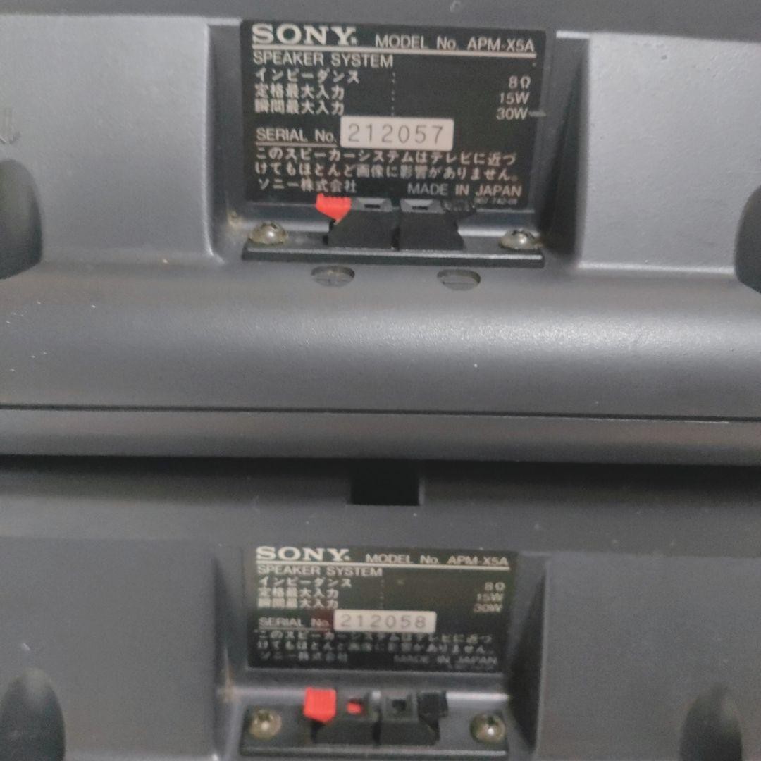 SONY APM-X5A 2Way 平面スピーカーシステム オーディオ 希少 Sony APM-X5A Flat Panel 2-Way Speakers Pair Magnetic Shielded
