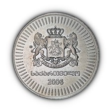 GEORGIA. 2006, 50 Thetri - Kolkhi, Colchian Tetri Lion, Saint George, Dragon 2