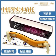 1PC VIOLA Shoulder Rest for 15" To 16" Maple Shoulder Pad