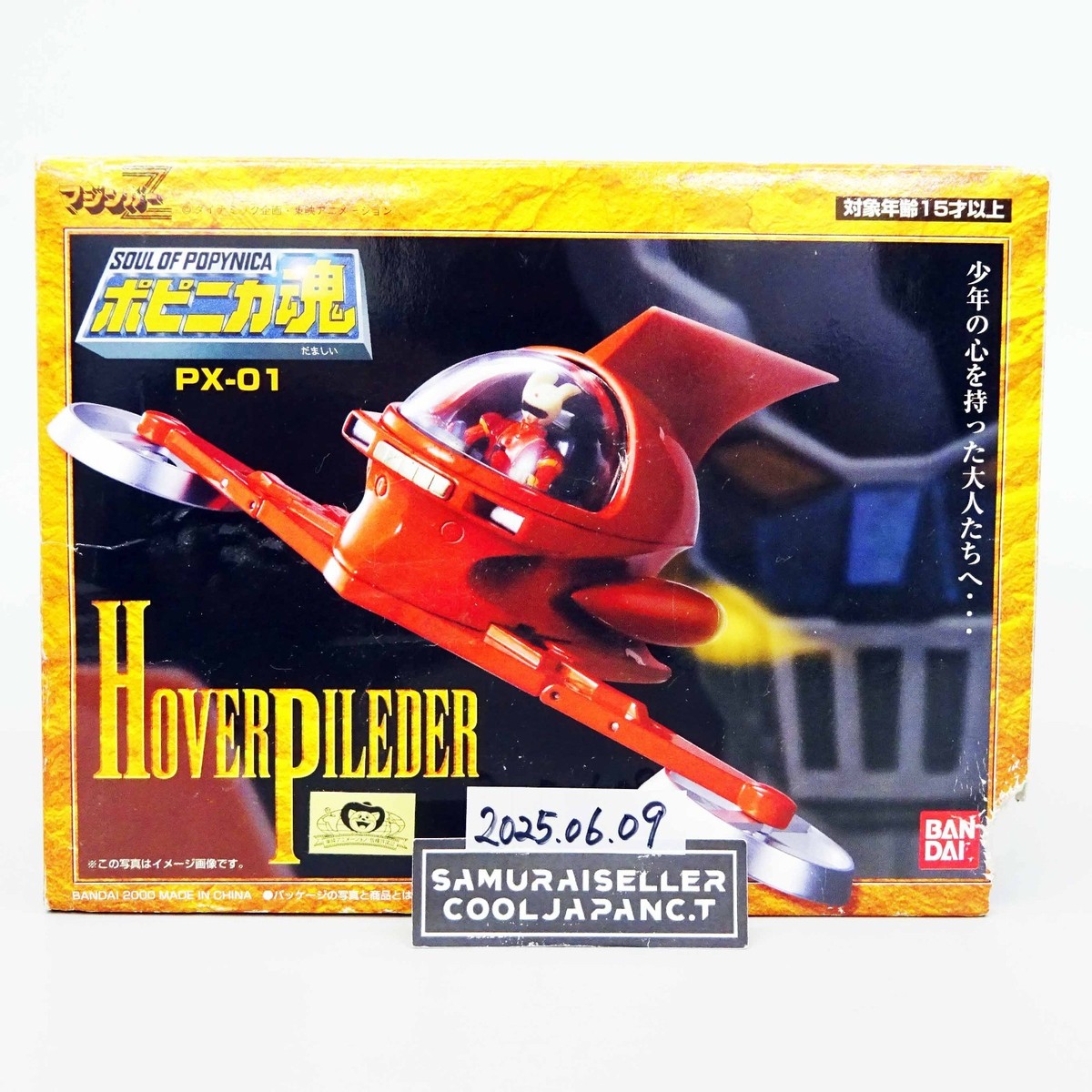 Popynica Px-01 Mazinger Z Hover PILEDER Soul of Chogokin