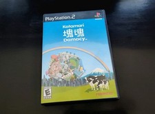 Katamari Damacy Black Label (Sony Playstation 2, PS2) Complete CIB Authentic