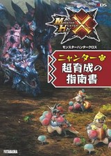 Capcom Monster Hunter XX 3DS Game Strategy Guide Action Book for 3DS