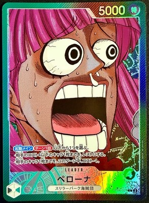 Perona OP06-021 L ONE PIECE Card  BASE SHOP Limited Card Collection vol.1 Japan