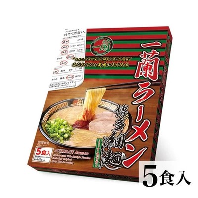 Authentic ICHIRAN Tonkotsu Ramen 5 Pack Box from Japan ramen Instant Noodles