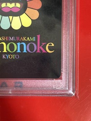 DOB君 PSA 5連番 DOB君 PSA 5連番