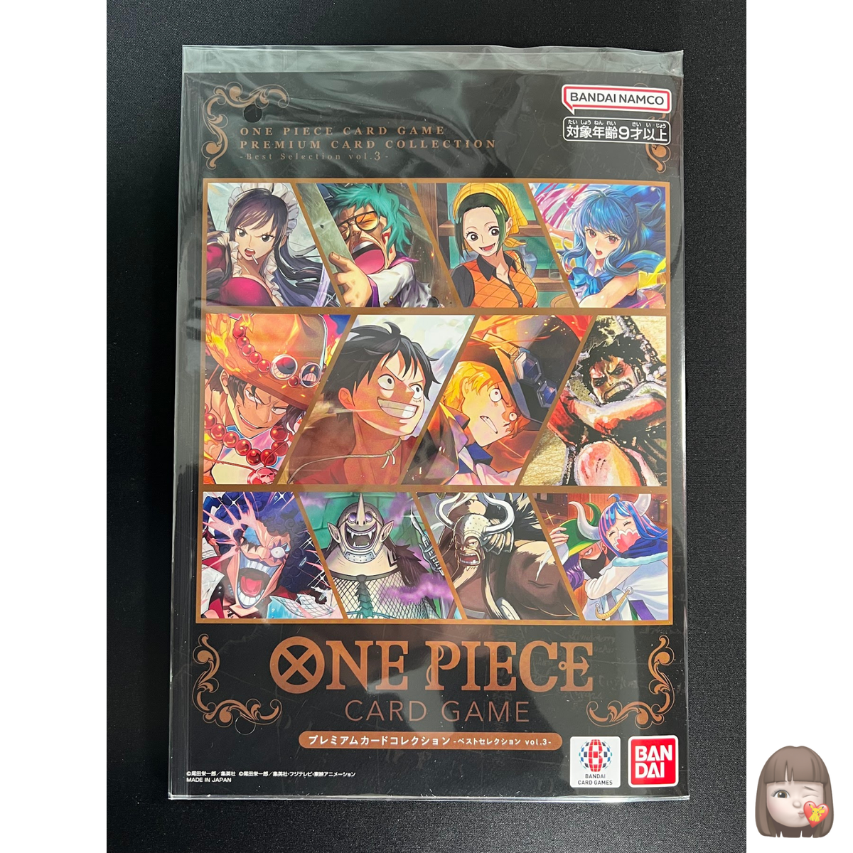 Sealed] ONE PIECE Card Japanese Premium Card Collection Best