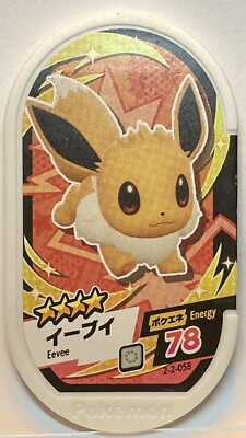 Mezastar Pokemon Mezasuta Tags Eevee 2-2-058 | eBay