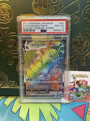 PSA 10 Gyarados VMAX 081/067 HR Blue Sky Stream Hyper PSA 10 Gyarados VMAX 081/067 HR Blue Sky Stream Hyper