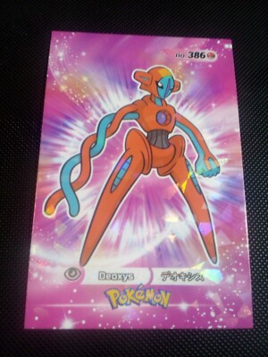 Pokemon 2024 Card Database 3 Cracked Ice Holo Deoxys #386 Peru US Seller