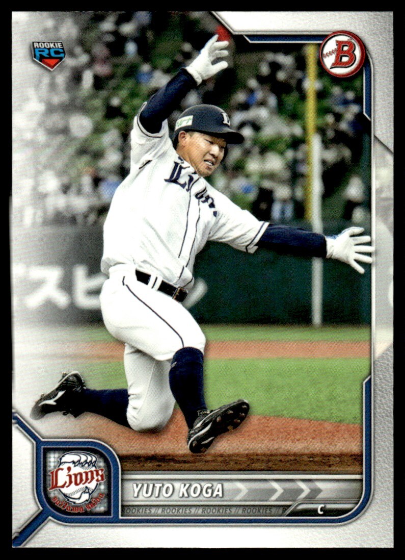 2022 Bowman NPB Nippon Professional Baseball #6 Yuto Koga Rookie