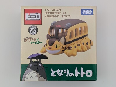 Studio Ghibli Dream tomica 10 types complete set Takara Tomy All