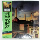 PINK FLOYD ANIMALS CBS 25AP340 1LP