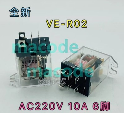 1PC NEW relay VE-R02 6 feet #zc