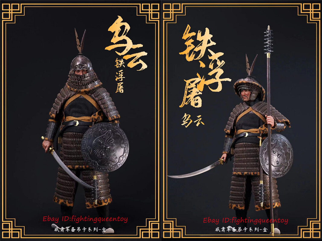 WeiSu Jin Dynasty Cataphract 铁浮屠 Armor And Weapons 1/6 WeiSu Jin Dynasty Cataphract 铁浮屠 Armor And Weapons 1/6