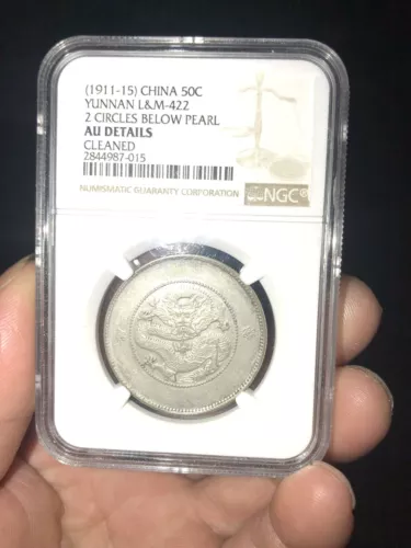 1911-15 China Silver 50C YUNNAN NGC AU DETAIL B4