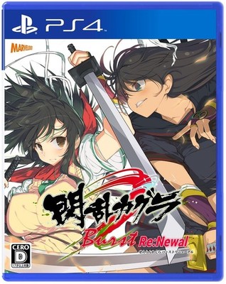 Marvelous Senran Kagura Burst Re:Newal - PS4 Re Newal