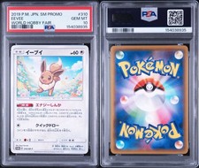 Eevee #310/SM-P Prices | Pokemon Japanese Promo | Pokemon Cards