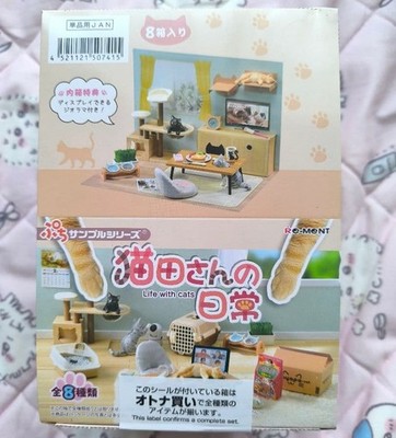 Re-Ment Miniaturen ''Nekodas Alltag'' Leben mit Katzen alle 8 Typen Komplettsatz