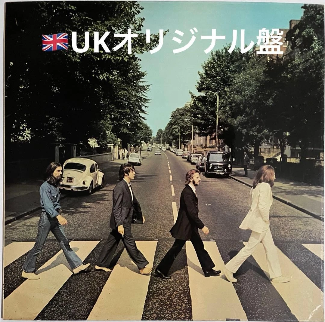 The Beatles Abbey Road LP | eBay