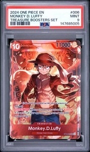 Treasure Booster Set One Piece | eBay