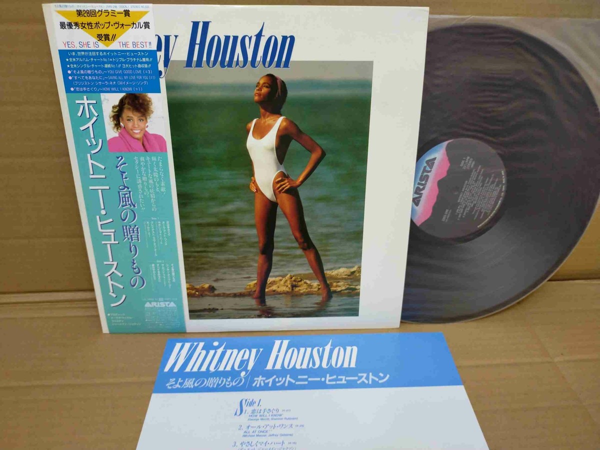 WHITNEY HOUSTON / SAME 25RS-246 JAPAN LP w/OBI 72670 | eBay