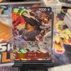 クリーク (Alt Art)