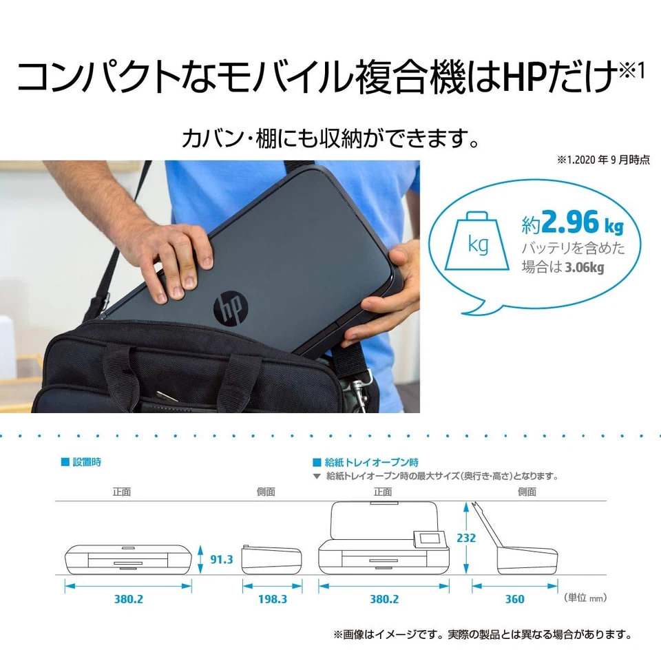 HP OfficeJet 250 Mobile Printer Scanner A4 + 62XL Black & Color Ink Set Japan - Image 4 of 4