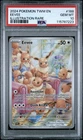 Pokémon - Eevee 188/167 - Twilight Masquerade - IR - PSA 10