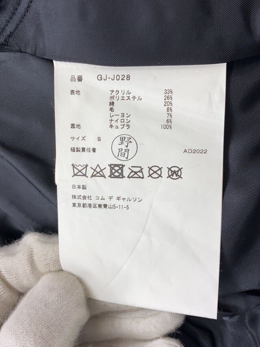 ALTRA COMME DES GARCONS OTHER JACKET S ACRILICO GRIGIO GJ J028 22AW