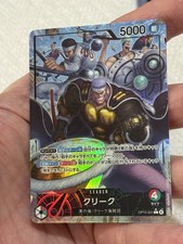 Krieg L OP15-001 [PAR] Adventure on KAMI s Island ONE PIECE Japanese