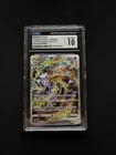 Mewtwo VSTAR 221/172 S12aF SAR VSTAR Universe CHINESE CGC 10