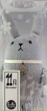MOVIC "Tsukiuta." Tsukiuta. November/Gray Plush key chain /Only USA DDP