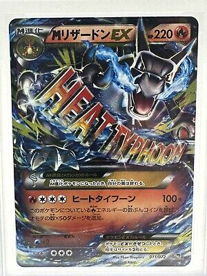 2016 Pokémon Japanese XY Mega Charizard EX 011/072 20th 2016 Pokémon Japanese XY Mega Charizard EX 011/072 20th