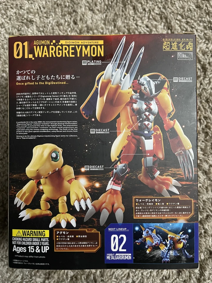 Figura de acción Digimon Adventure Digivolving Spirits 01 Agumon Wargreymon Bandai Foto 4 de 4