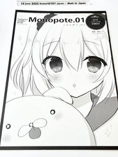 Yadapotato Doujinshi Monopote 01 artbook krótki zestaw komiksów 8 stron a