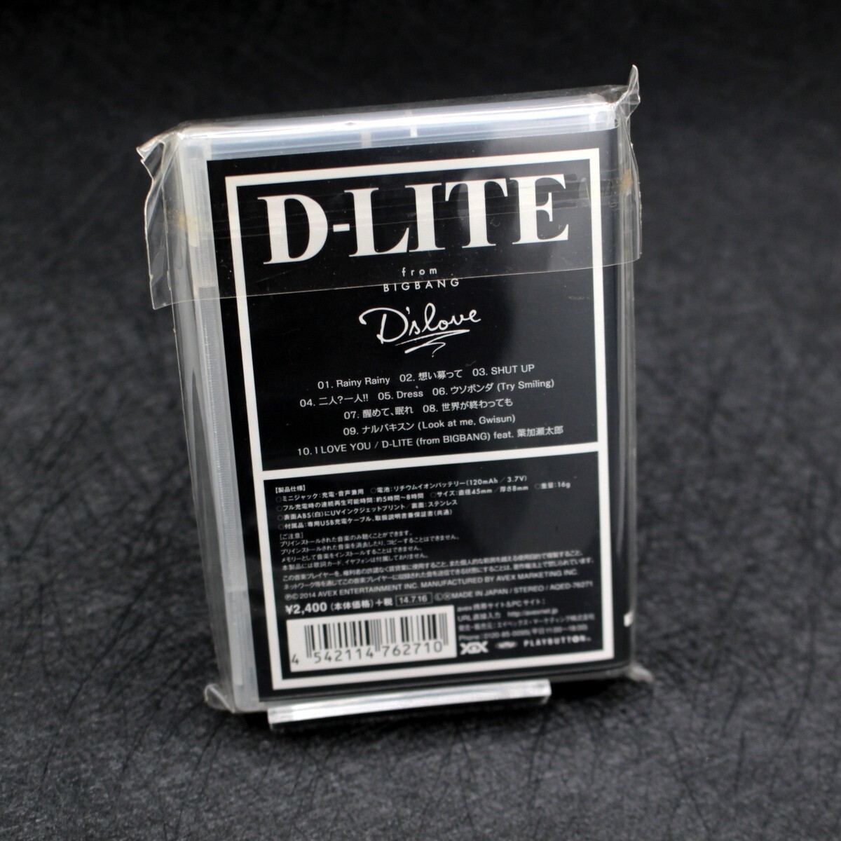 D-LITE(from BIGBANG) 『D'slove』 D'slove - Wikipedia