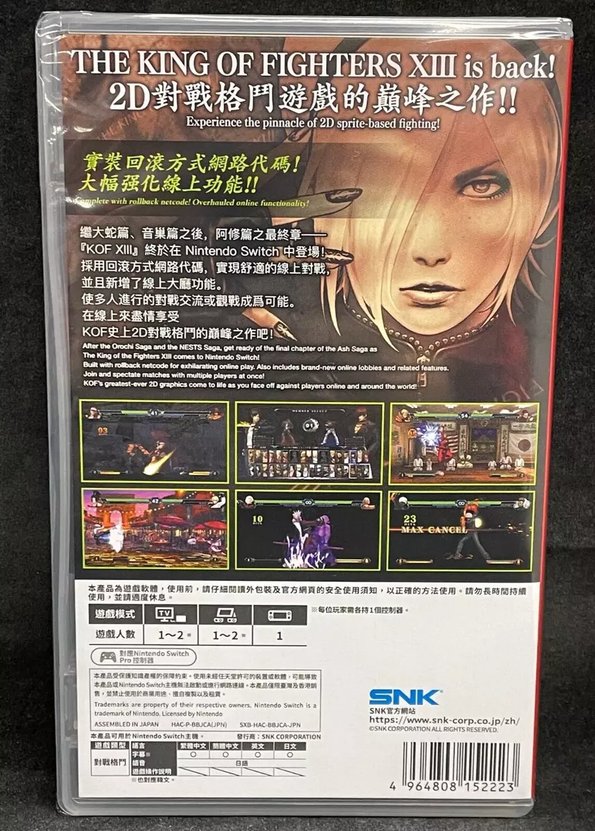 THE KING OF FIGHTERS XIII GLOBAL MATCH for Nintendo Switch - Nintendo  Official Site