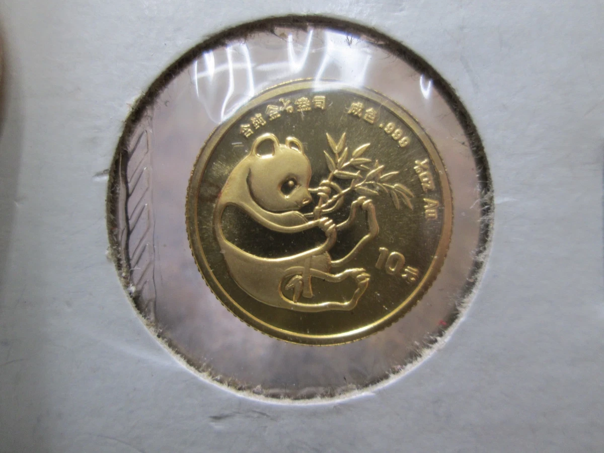 1984 Chinese Coins for sale | eBay