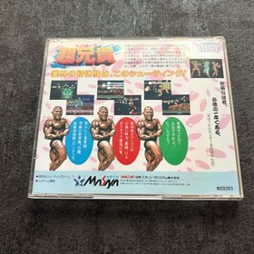 Cho Aniki Choaniki NEC PC-Engine SUPER CD-ROM Game CMK